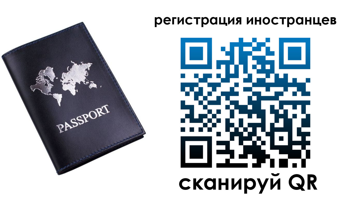 прописка поиск в Октябрьском