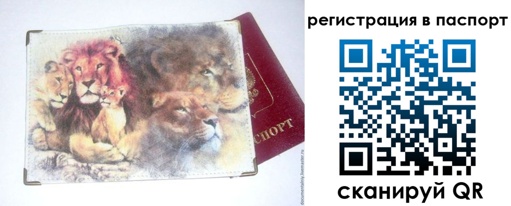 временная регистрация госуслуги в Октябрьском