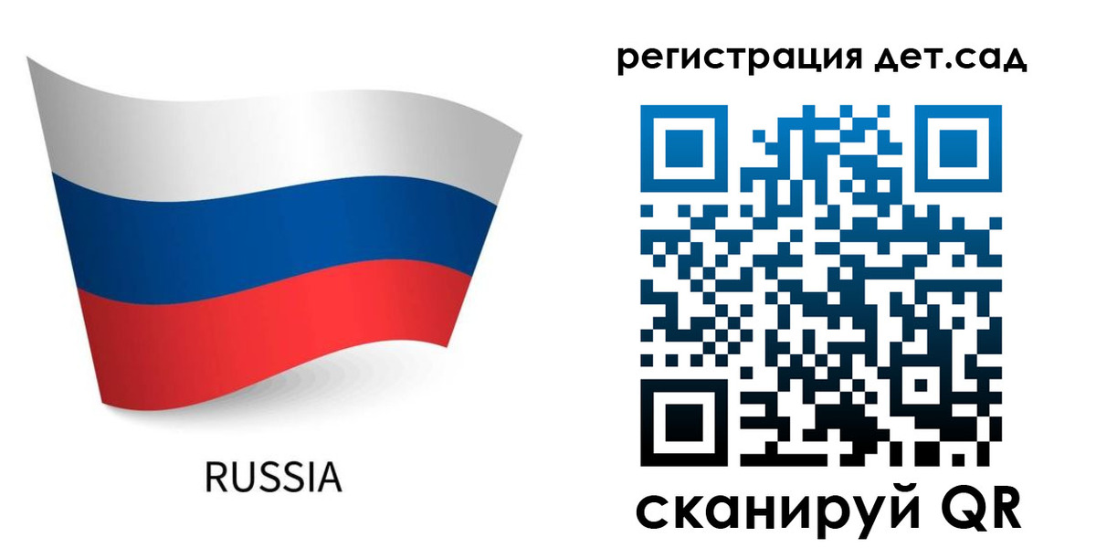 прописка законно в Октябрьском